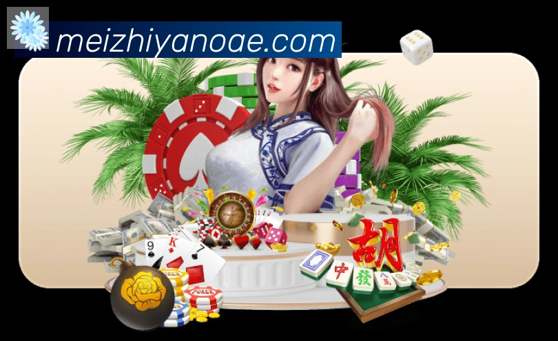 平台使命图
